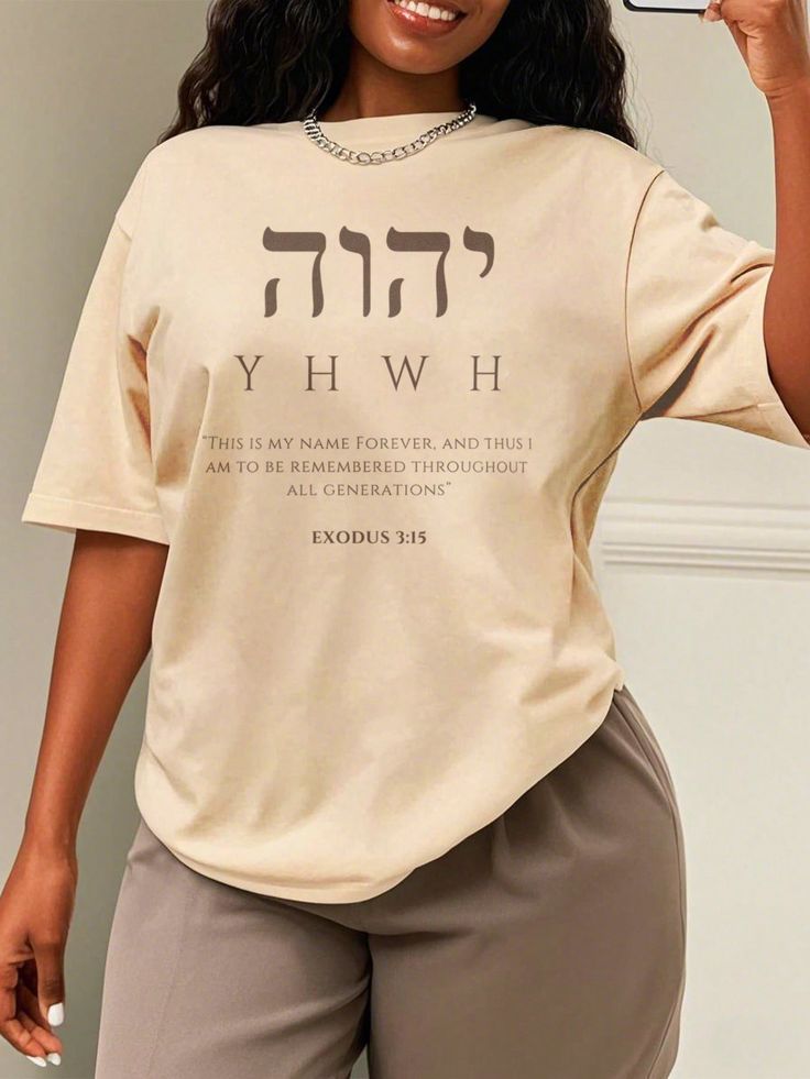 Christian Branded Clothings